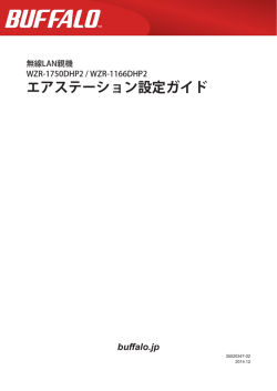 親とコントロールとソフトウェア