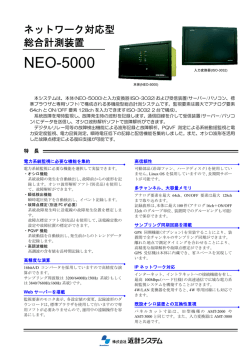 PDFカタログ