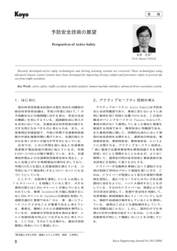 ENGINEERING JOURNAL No.165