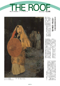 全ページ（PDF：2675KB）