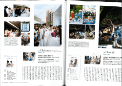 詳細はこちら - カフーリゾートフチャク コンド・ホテル カフーリゾートフ