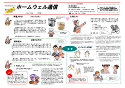 2011年1月号