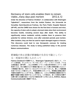 Dormancy of stem cells enables them to remain viable…many days