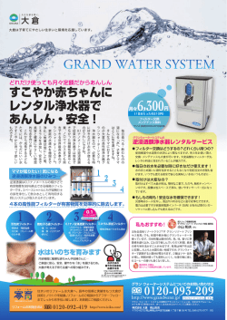 毎日食べる・飲むものの