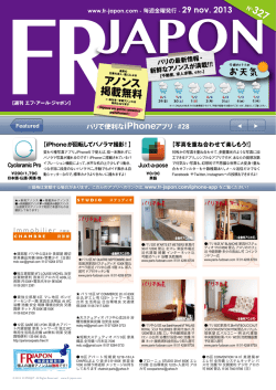 FRJAPON