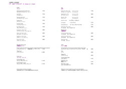 LOBBY LOUNGE 1F ロビーラウンジ 9：30am～9：00pm