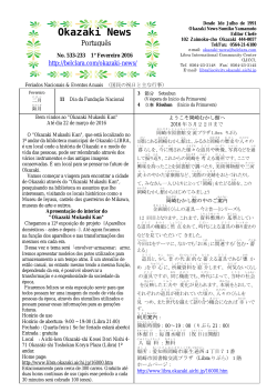 Okazaki News