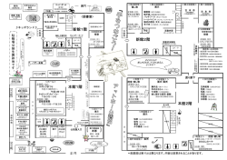鵠沼公民館まつりチラシ（裏）