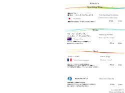 PDFはこちら