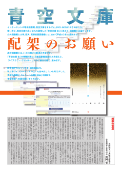 ここから - 青空文庫