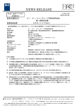 NEWS RELEASE