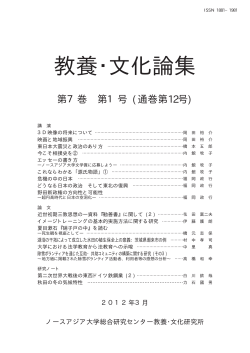 PDF版ダウンロード