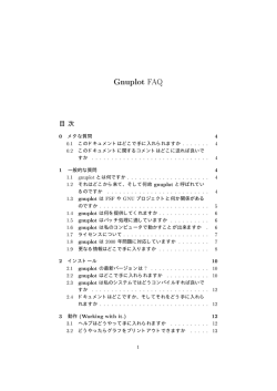 PDF ファイル