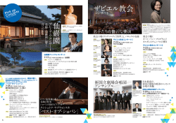 はこちらからダウンロードしてください。 （PDF 全6