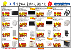 9月.ver