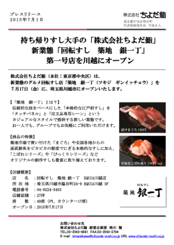 PowerPoint プレゼンテーション