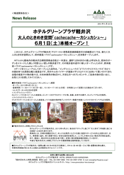 &yuml;&thorn;M i c r o s o f t   W o r d   - H G P _ &laquo;0&middot;0&aring;0&laquo;0&middot;0&aring;02 0 1 3 0 5 2 2 &yuml;f