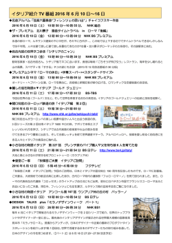 詳しくはこちらをご覧下さい