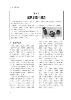第2章（PDF：2.2MB）