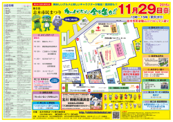 1091KB pdfファイル