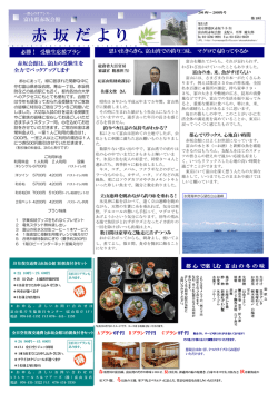 2008～2009年冬号