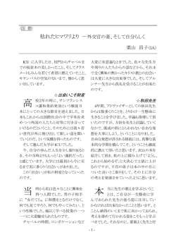 こちらへ