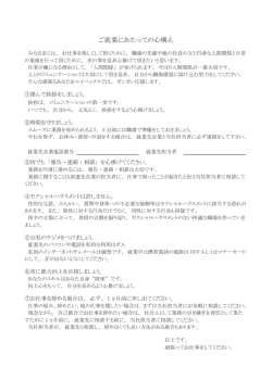 PDFダウンロード