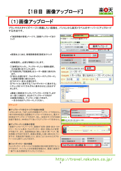 PowerPoint プレゼンテーション