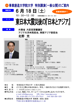 6 月 18 日 (土)