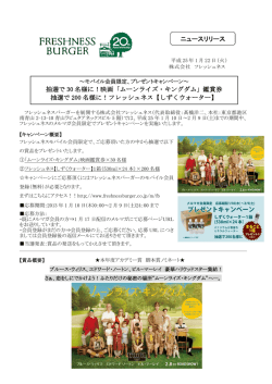 映画「ムーンライズ・キングダム」