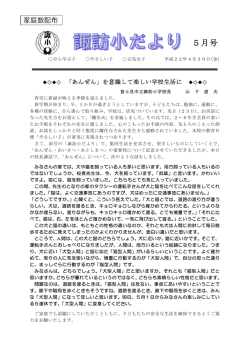 5月号
