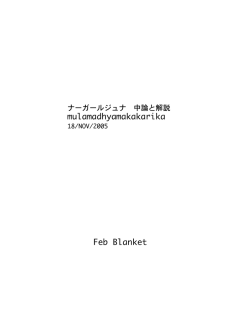 PDF mulama01