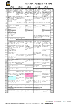 12/27-12/31