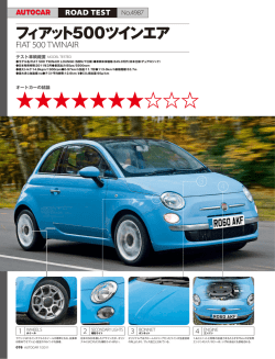 FIAT 500 TWINAIR LOUNGE（5段M/T