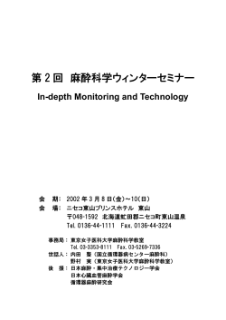 印刷バージョン（1.4MB）