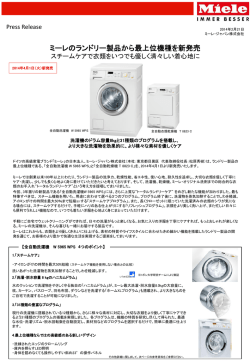 PDFをダウンロード
