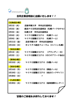 こちら