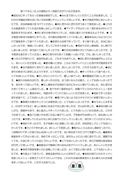 食べてもらった人の感想より一部紹介させていただきます。 誕生日に作っ