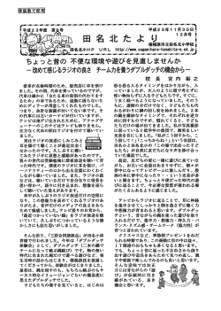 第9号(23年12月1日)