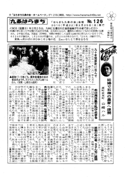 露蔓肇雲芋蔓話 至蓋蓋芸至