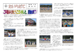 第 80 号