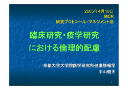 - 京都大学OCWへ ようこそ