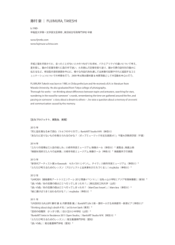 CV - FUJIMURA TAKESHI