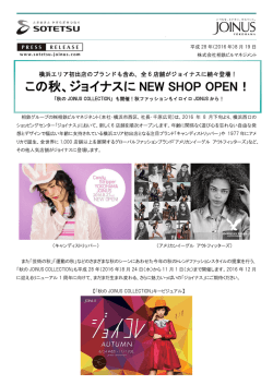 詳しい情報はこちらから - 株式会社 相鉄ビルマネジメント