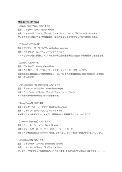 こちら - デリー日本人会ホームページ