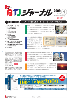 1 - MetaMouse