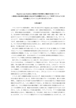 イラク拷問