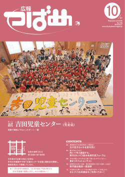 すべて（PDF/7.1MB）