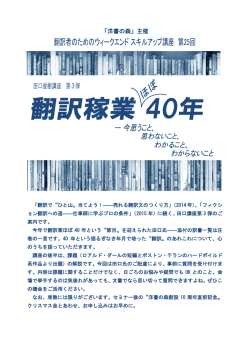 詳しくはこちら - 日本出版クラブ