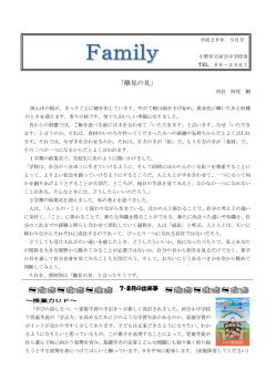 9 - 小野市立河合中学校